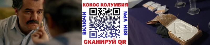 Купить наркотики сайты Советская Гавань Кетамин  APVP  Меф  Канабис 