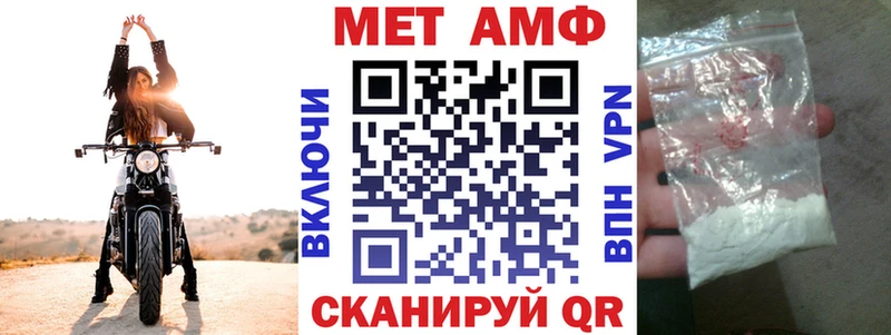 omg зеркало  Советская Гавань  АМФ VHQ 
