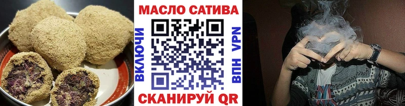 даркнет официальный сайт  Советская Гавань  Canna-Cookies марихуана 