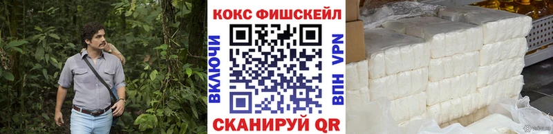 shop телеграм  Советская Гавань  Кокаин 98% 