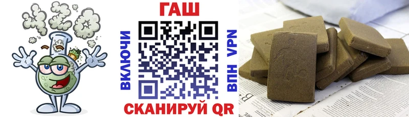 ГАШИШ индика сатива  MEGA ссылка  Советская Гавань 