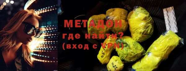 мескалин Армянск