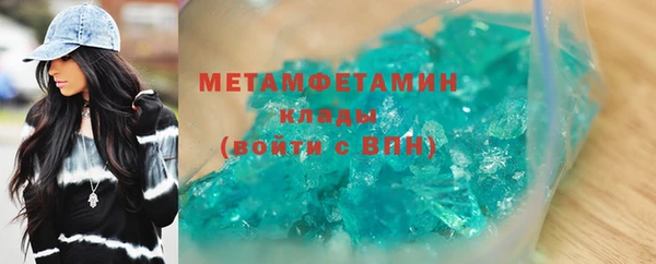 эйфоретик Наволоки