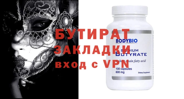 эйфоретик Наволоки