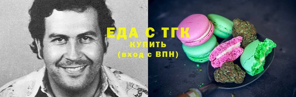 мескалин Армянск
