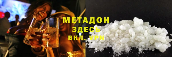 мескалин Армянск
