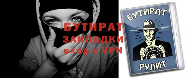 бошки Арсеньев