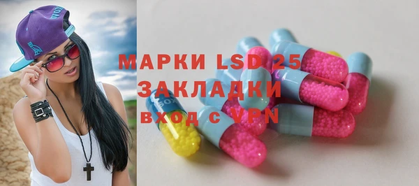 мескалин Армянск