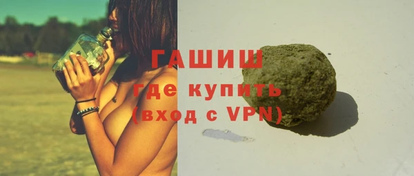 бошки Арсеньев
