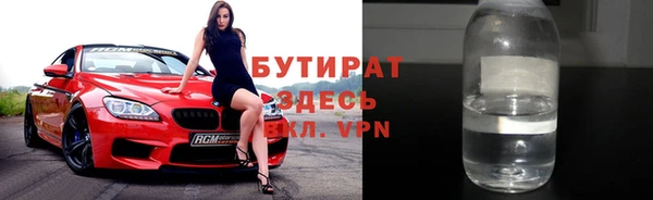 бошки Арсеньев