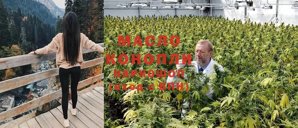 мескалин Армянск