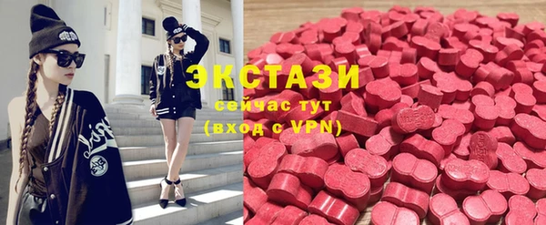 мескалин Армянск