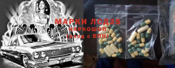 бошки Арсеньев