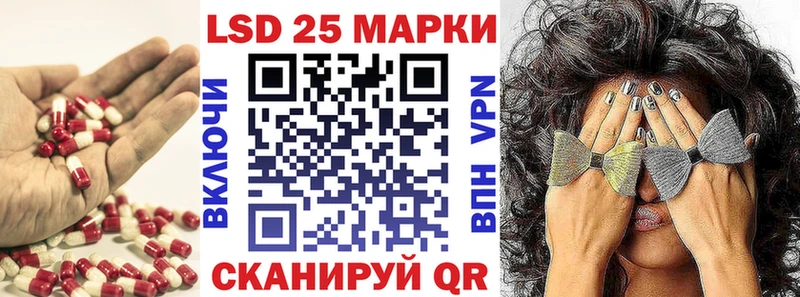 LSD-25 экстази ecstasy  где купить   Советская Гавань 