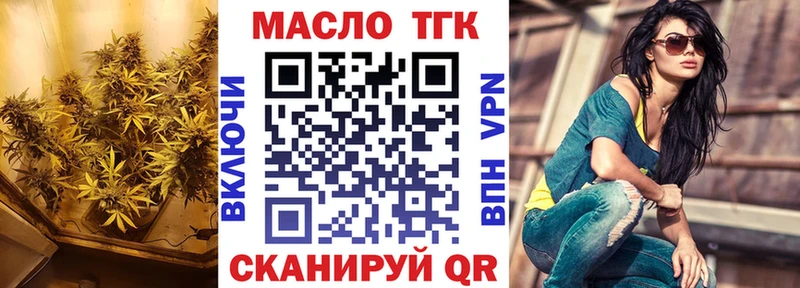 наркошоп  Советская Гавань  ТГК THC oil 