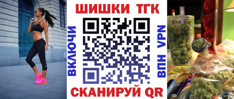 Канабис планчик  Советская Гавань 